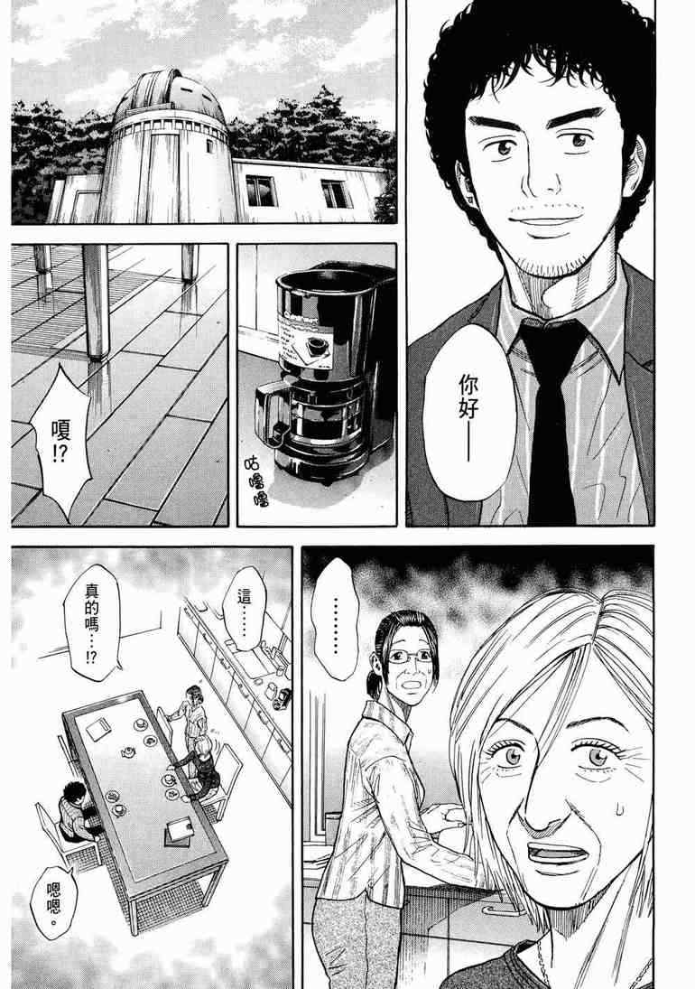 第188页