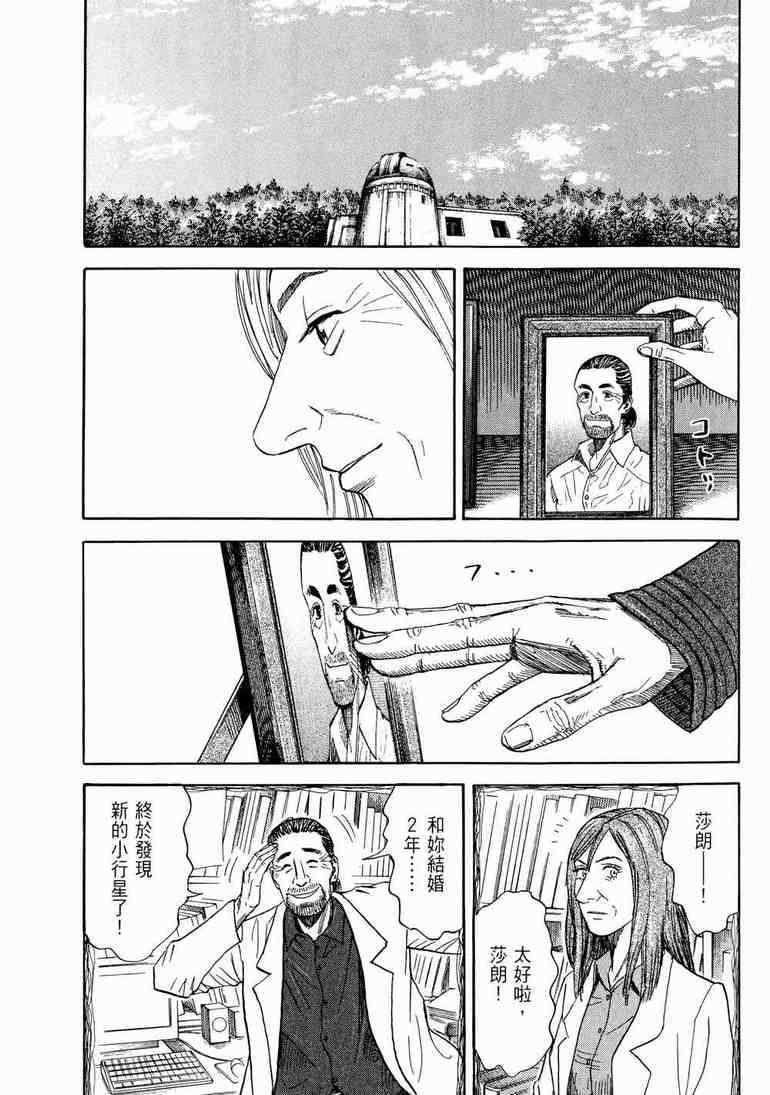 第196页