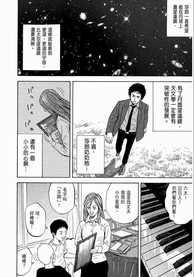第199页