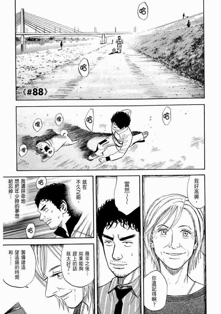第204页