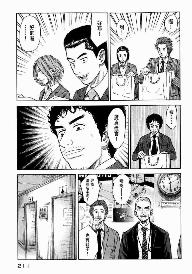 第212页