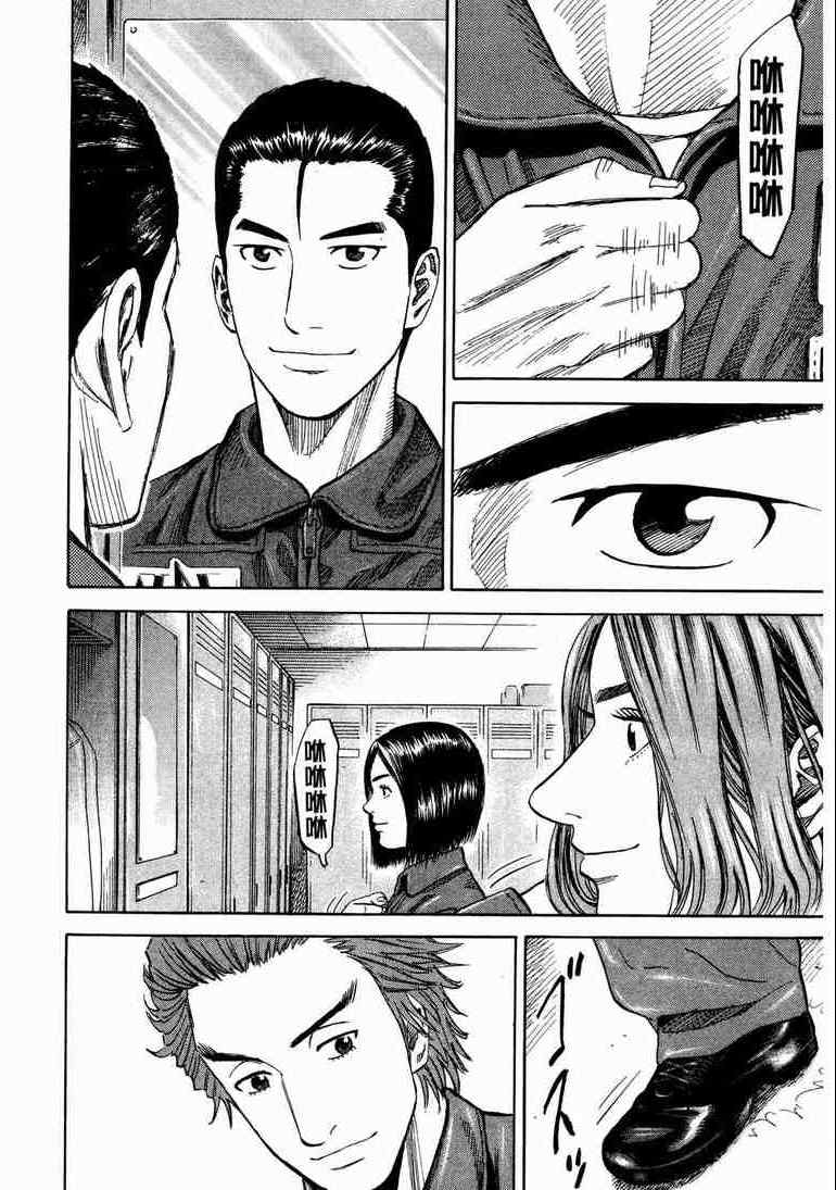 第213页
