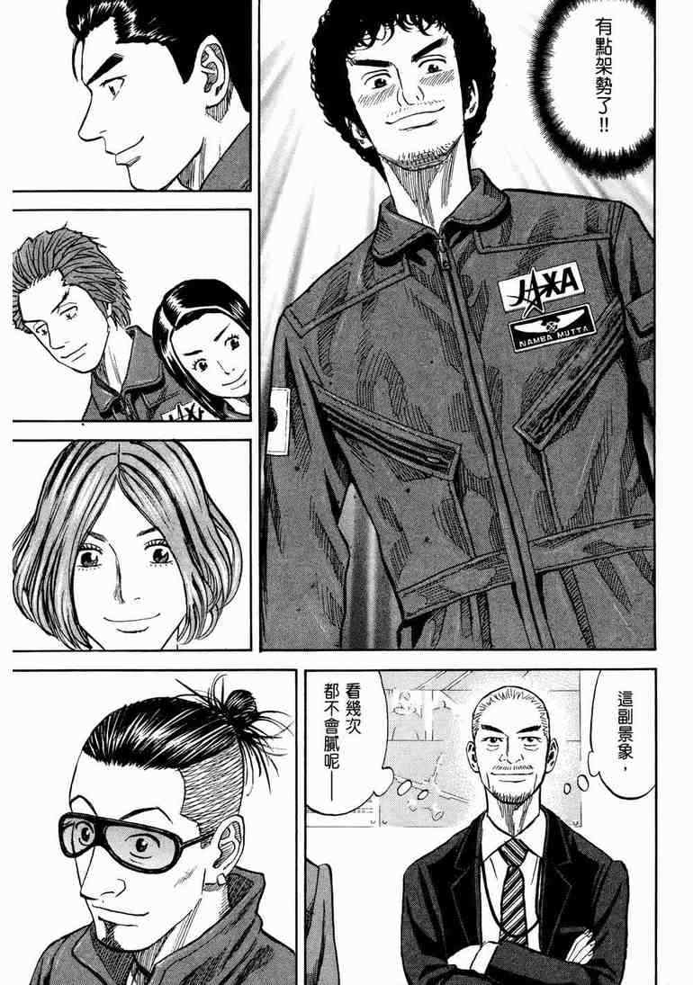 第217页