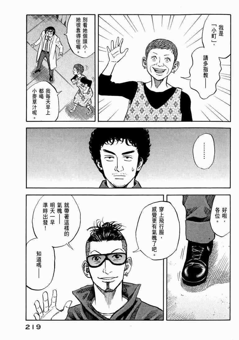 第219页