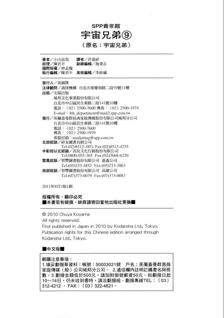 第224页