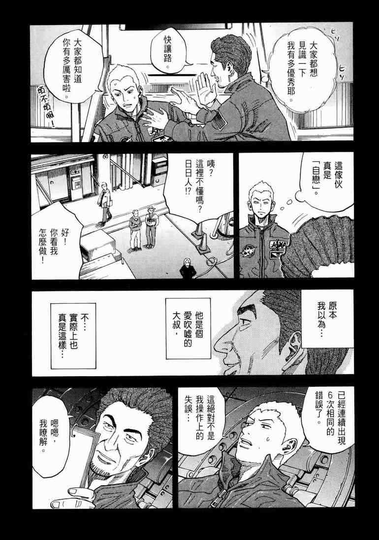 第94页