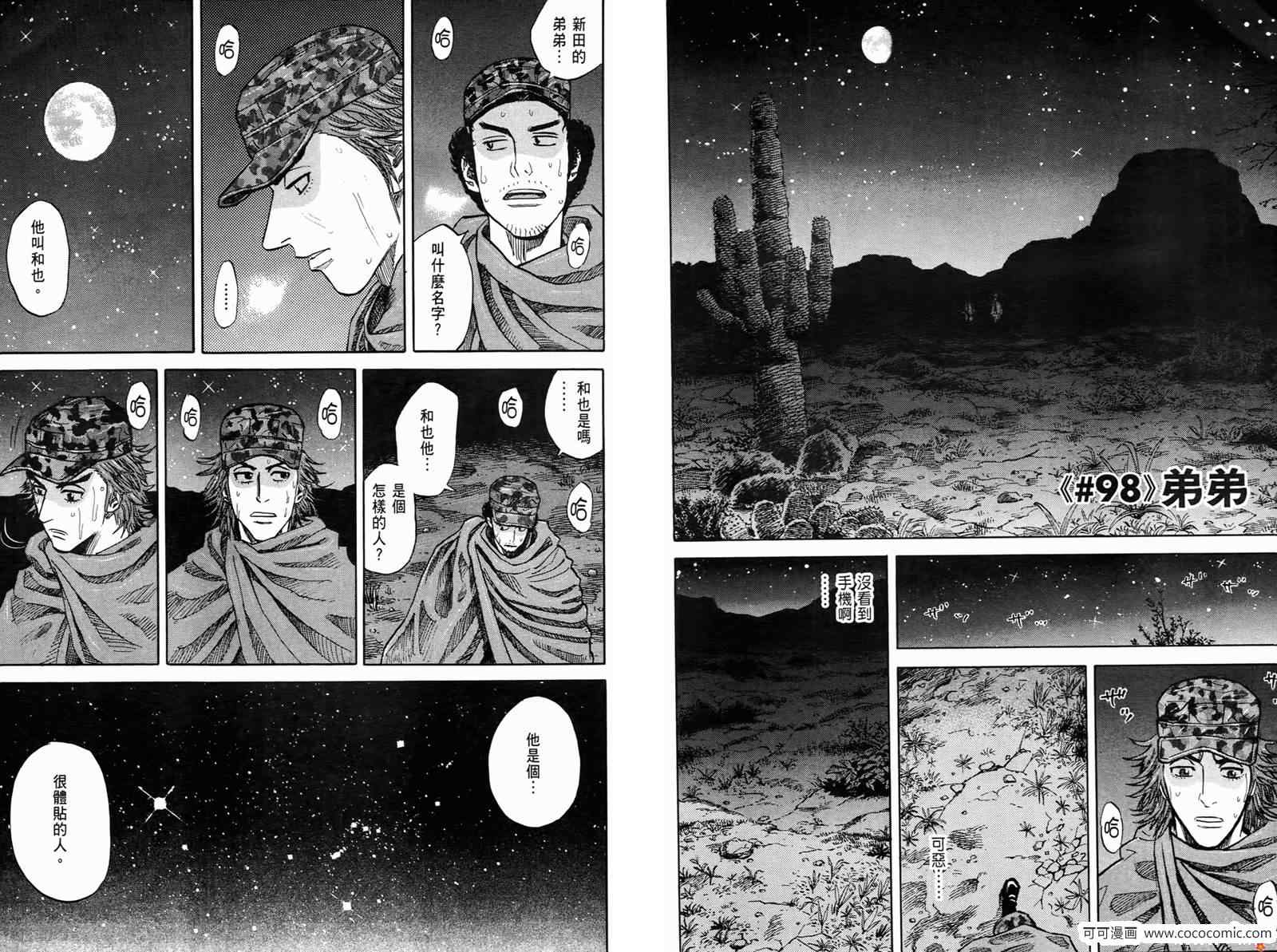 第104页