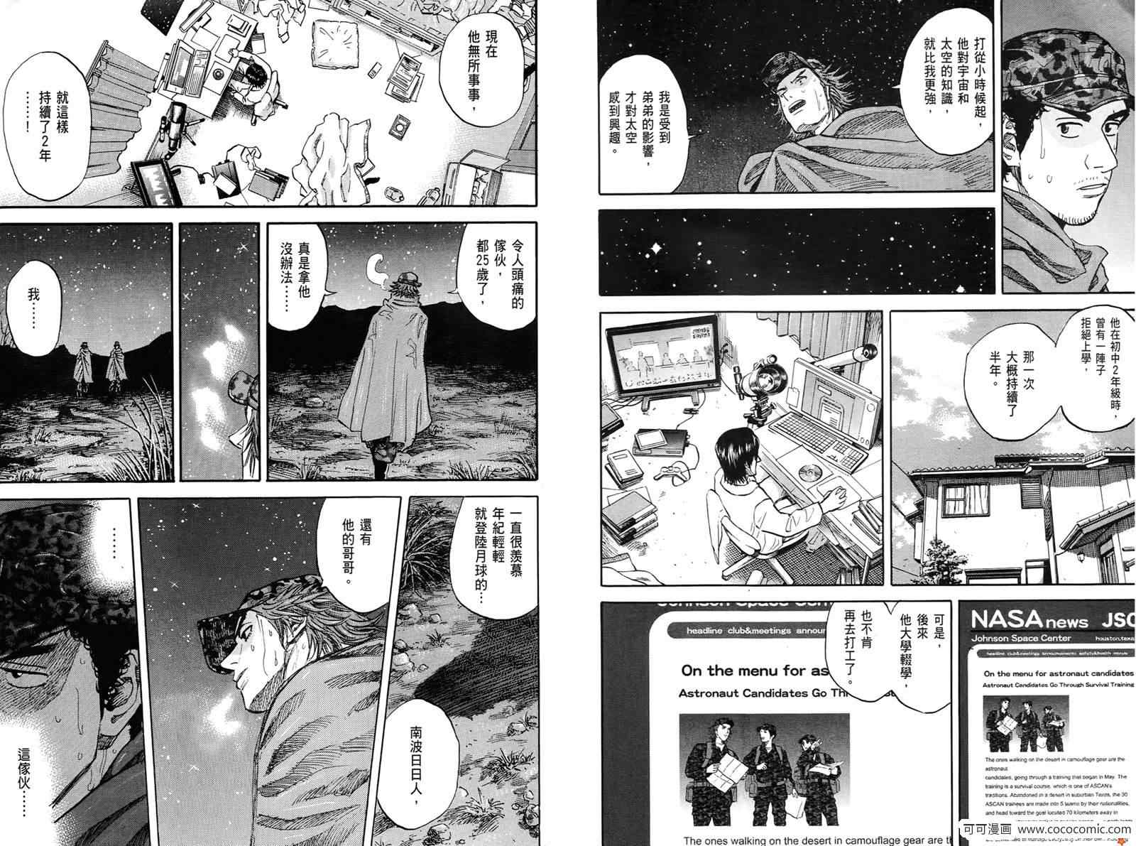 第105页