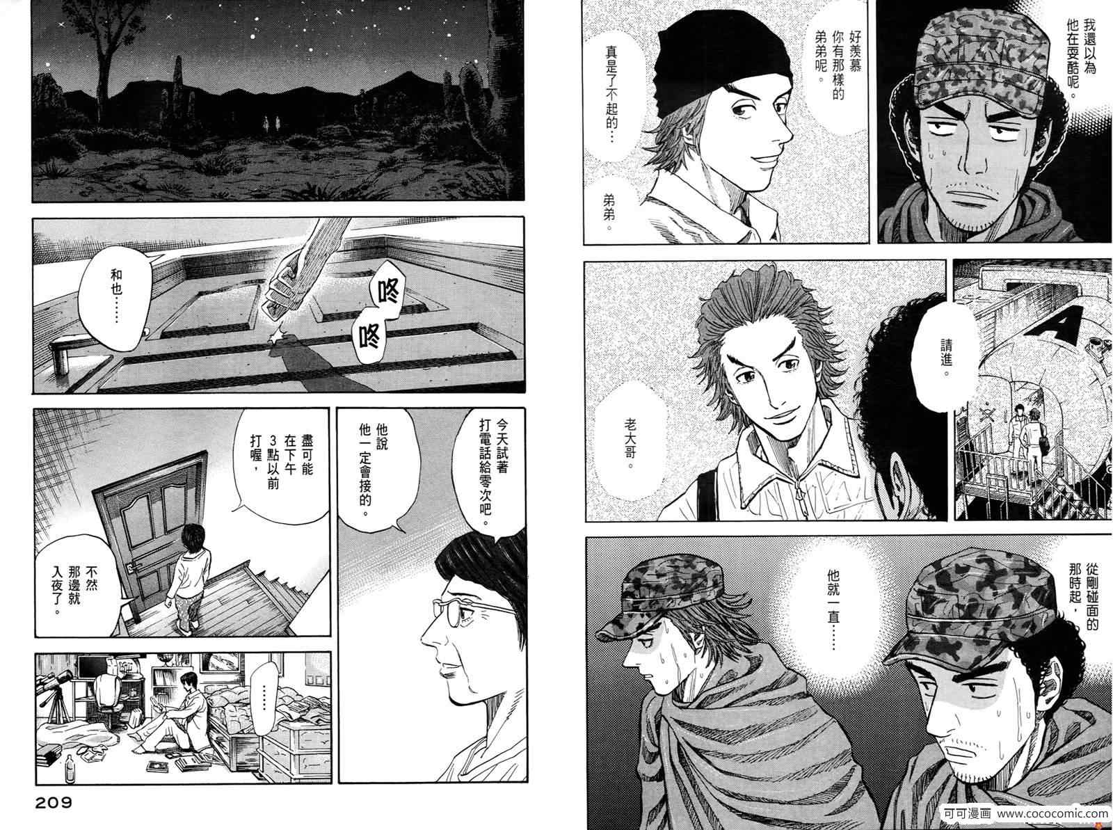 第106页