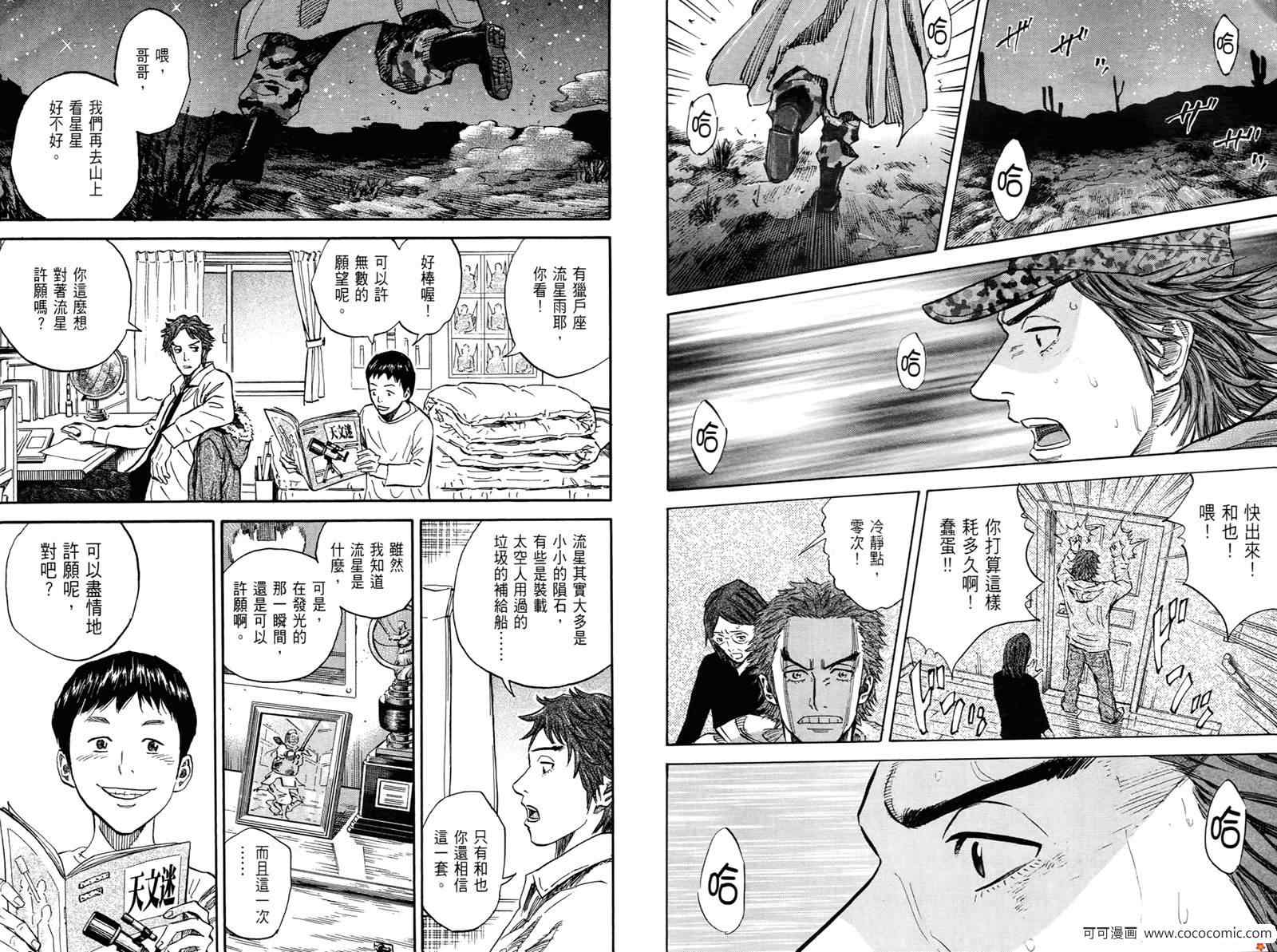 第110页