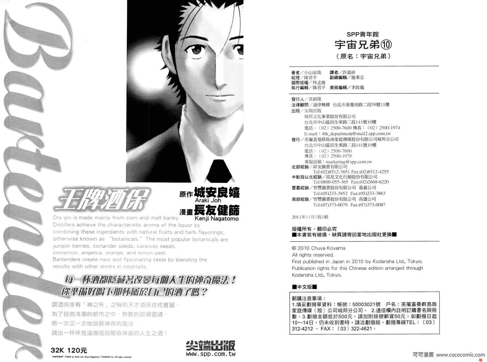 第124页