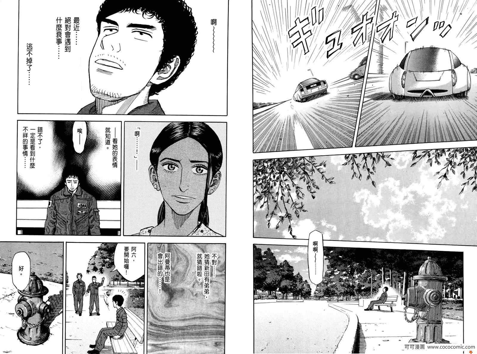 第50页