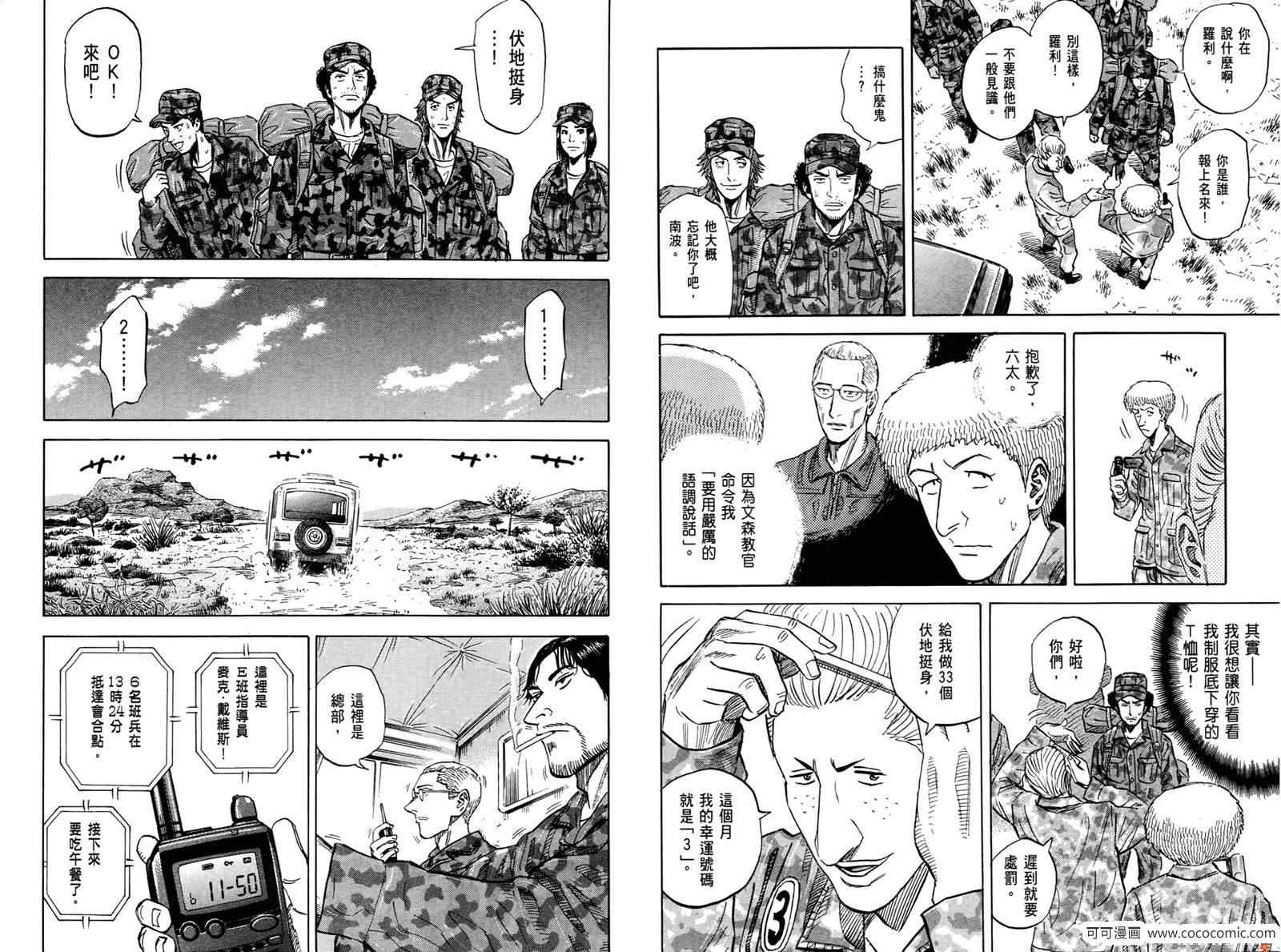 第64页