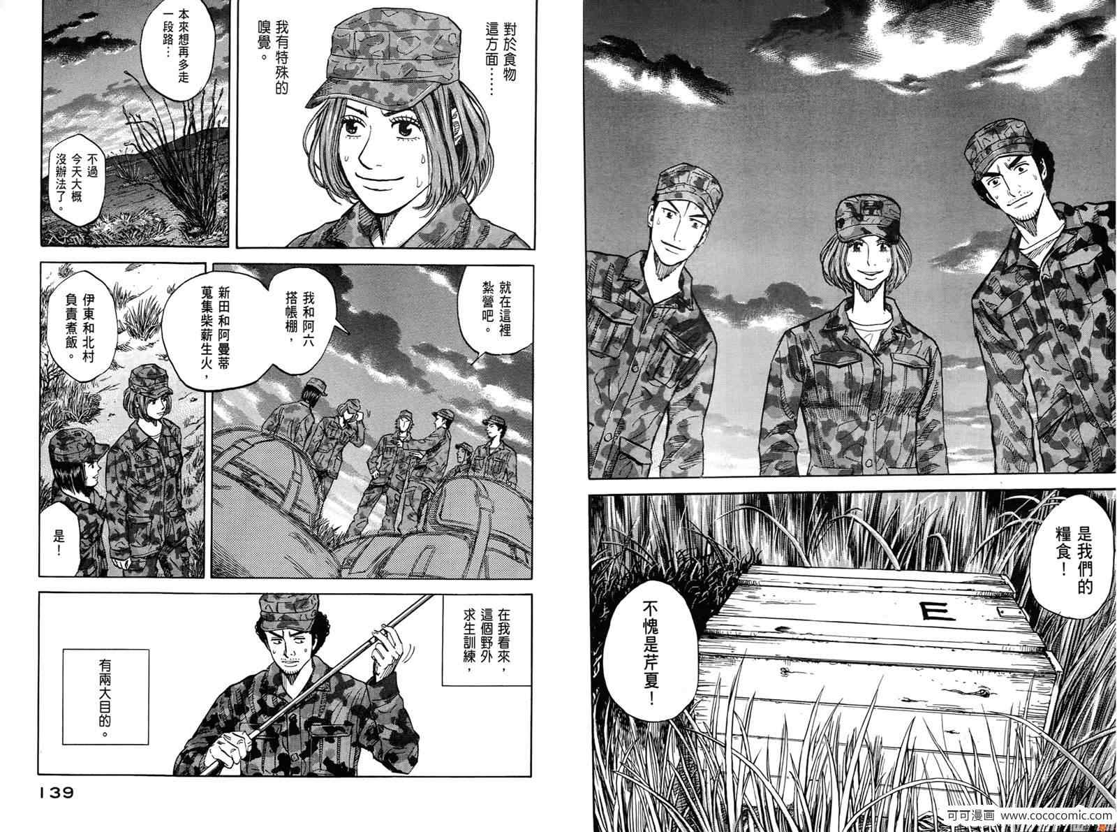 第71页