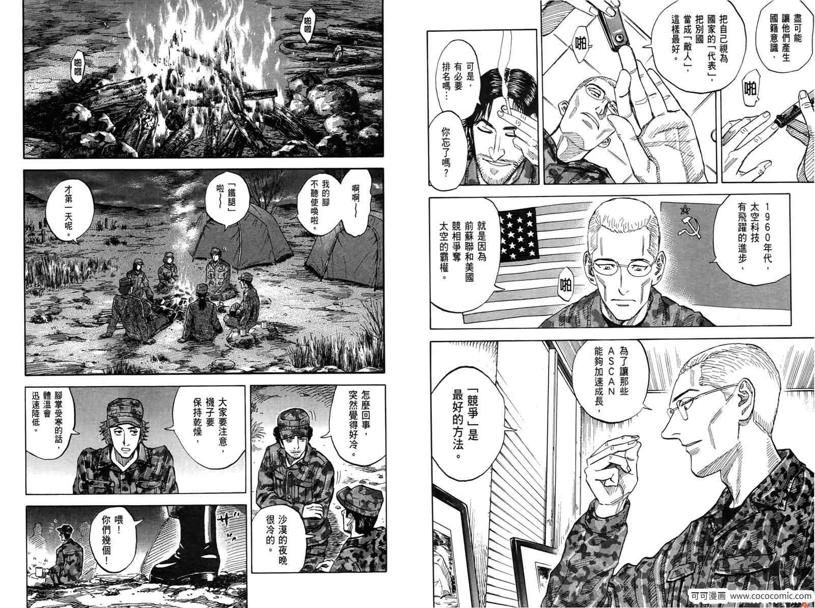 第74页