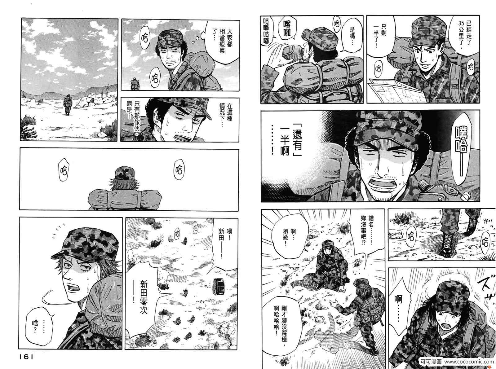 第82页