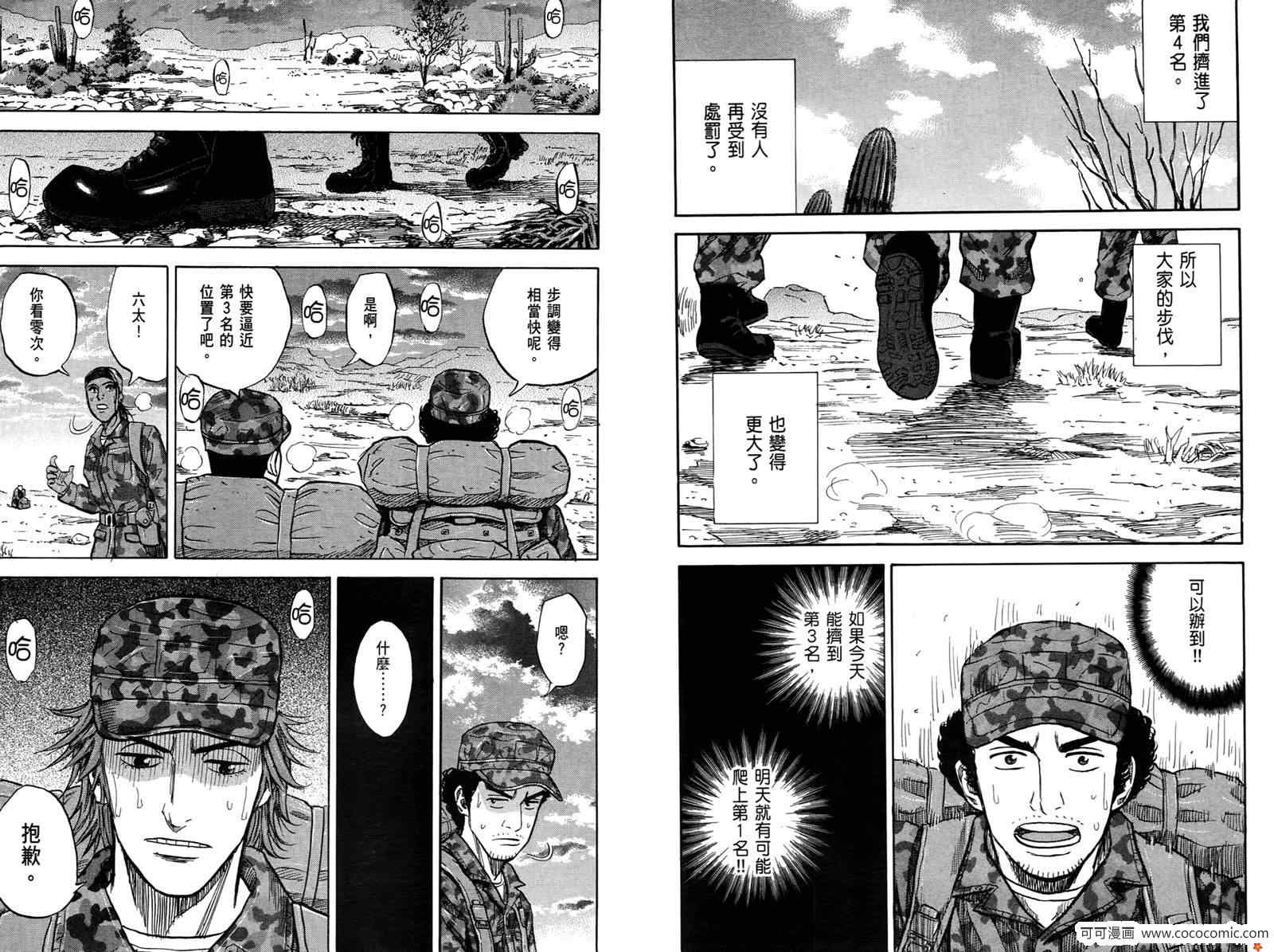 第89页