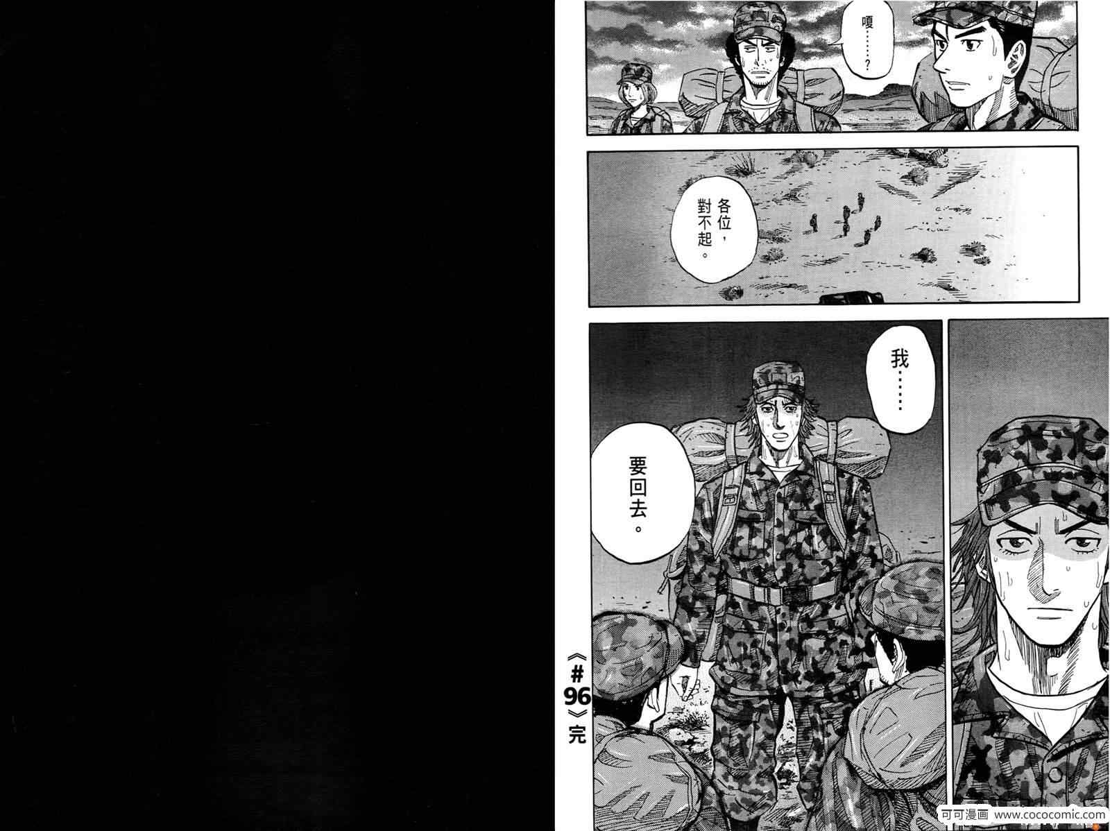 第90页