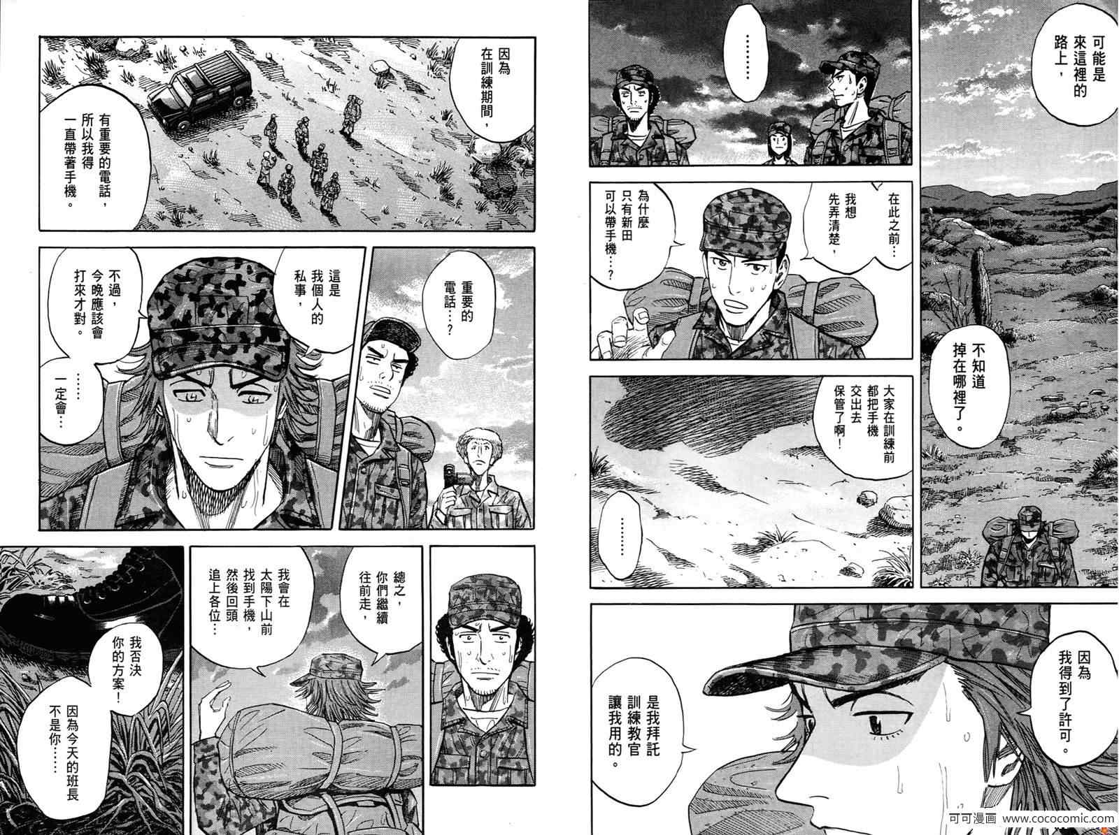 第93页