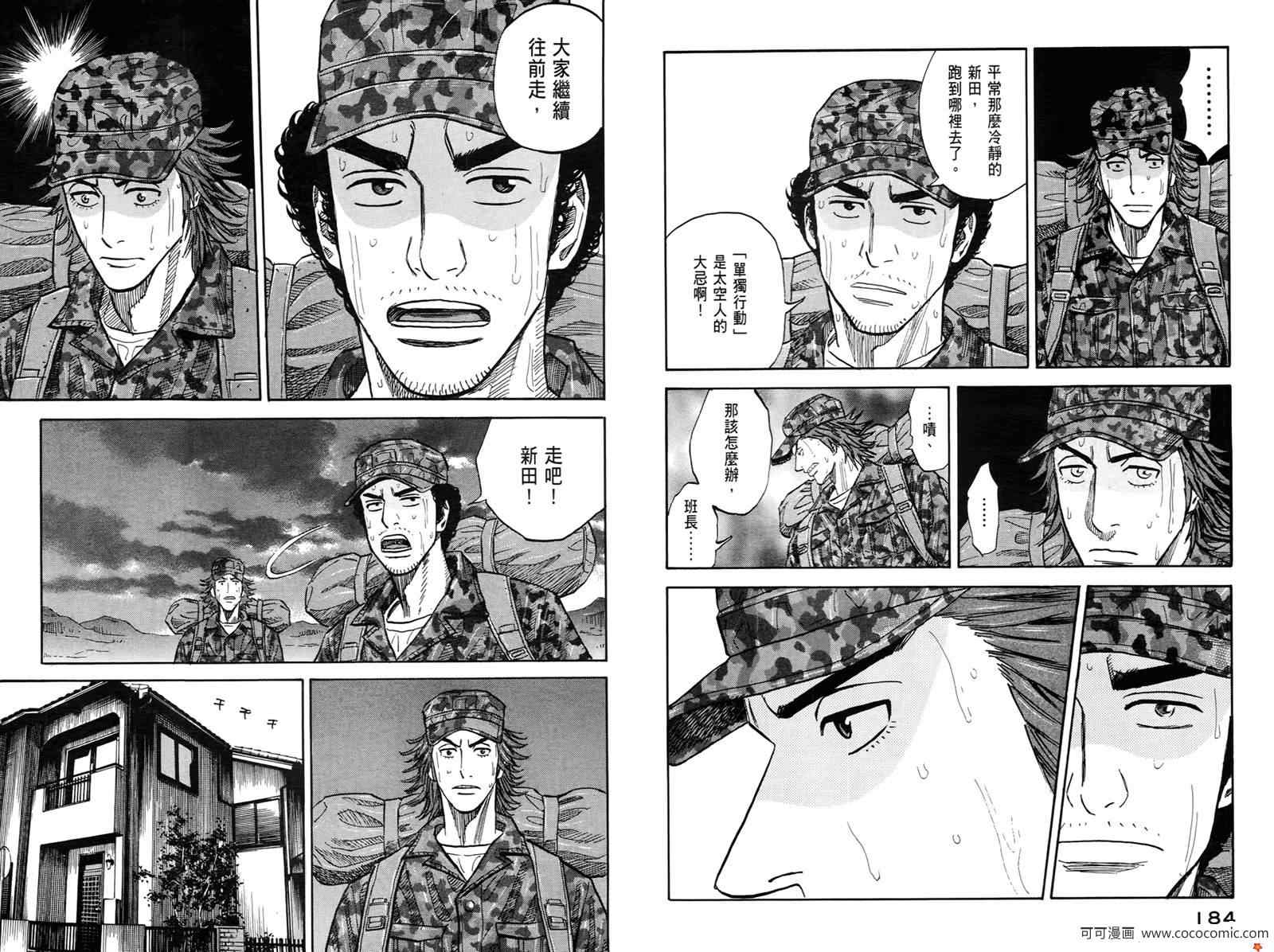 第94页