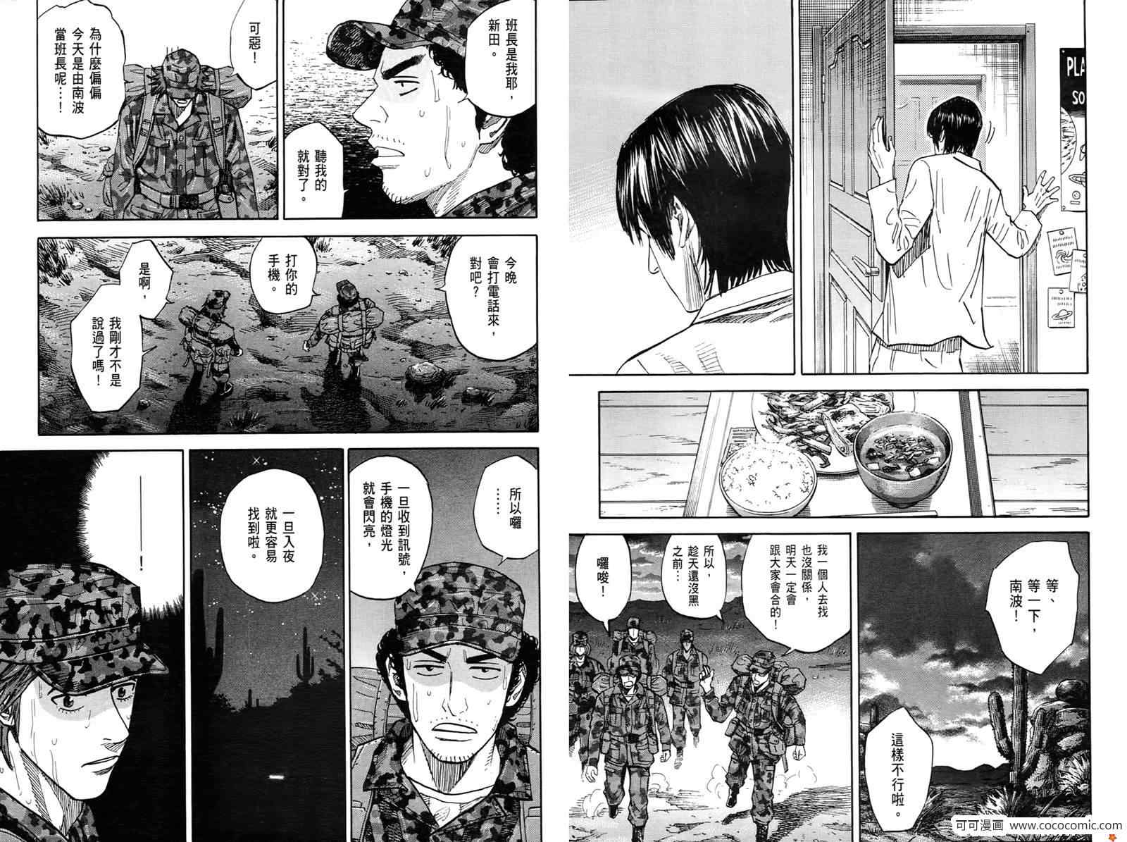 第96页