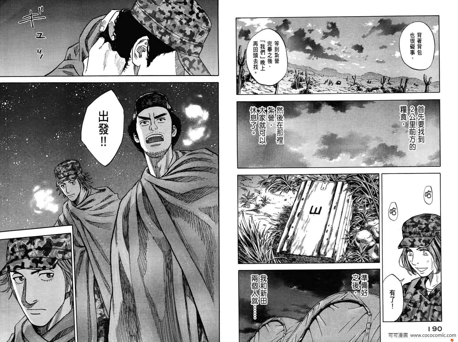 第97页
