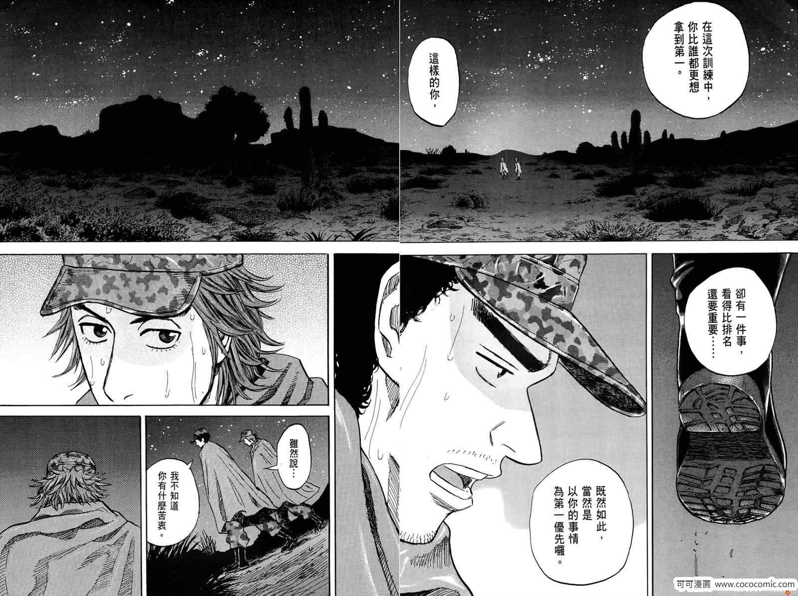 第99页