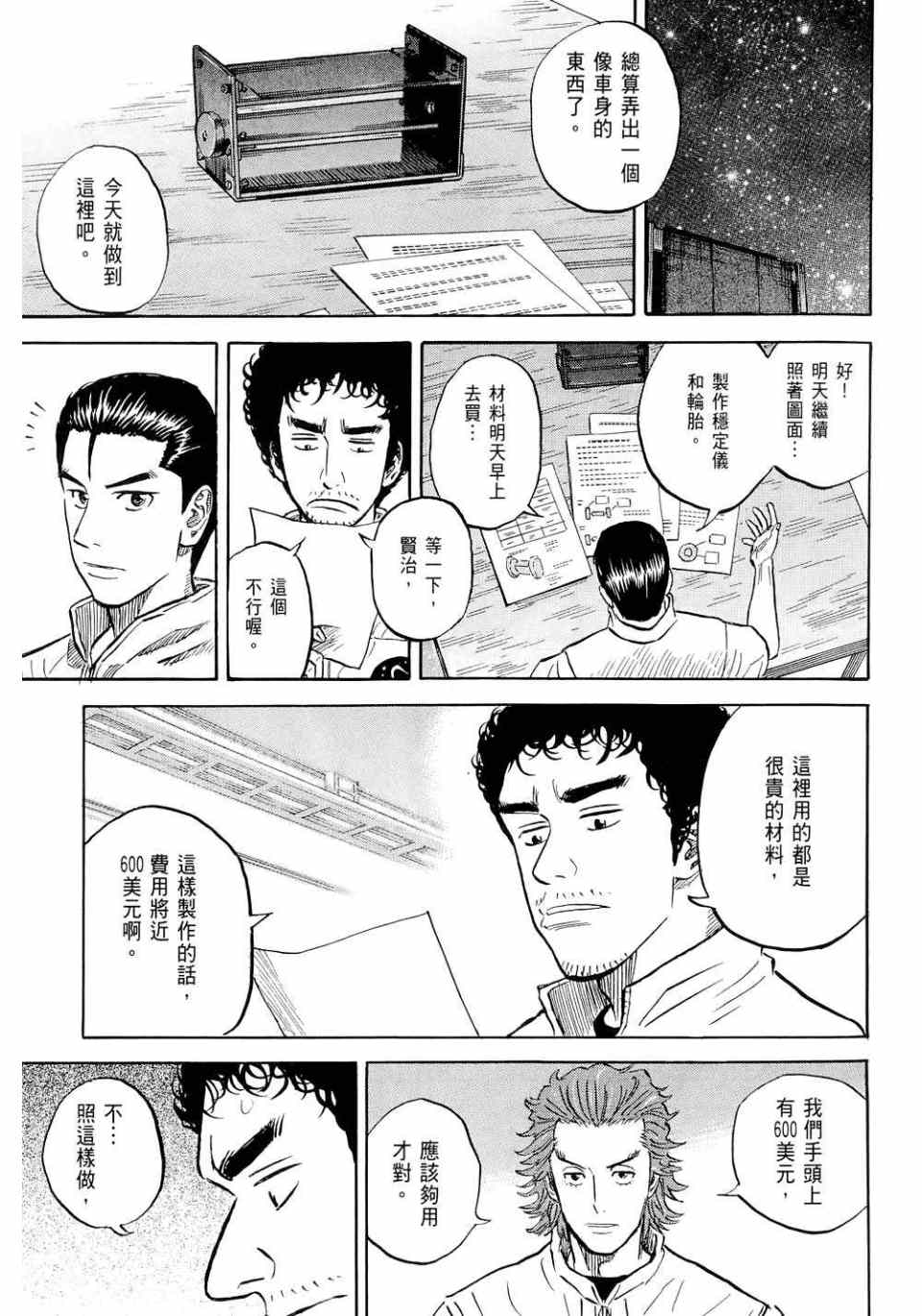 第103页