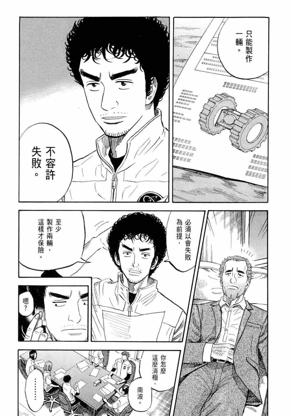 第104页