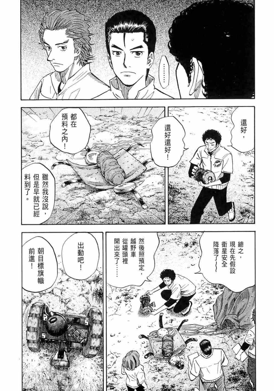 第119页