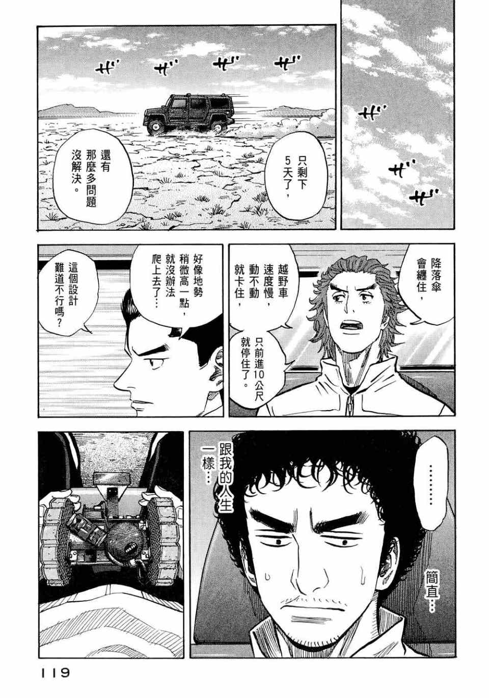 第121页