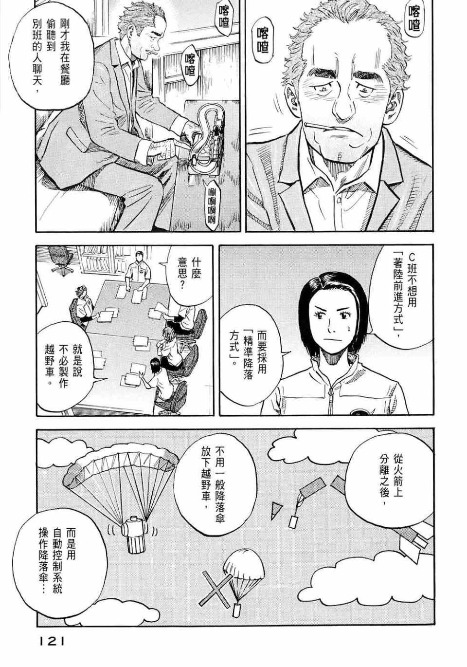 第123页