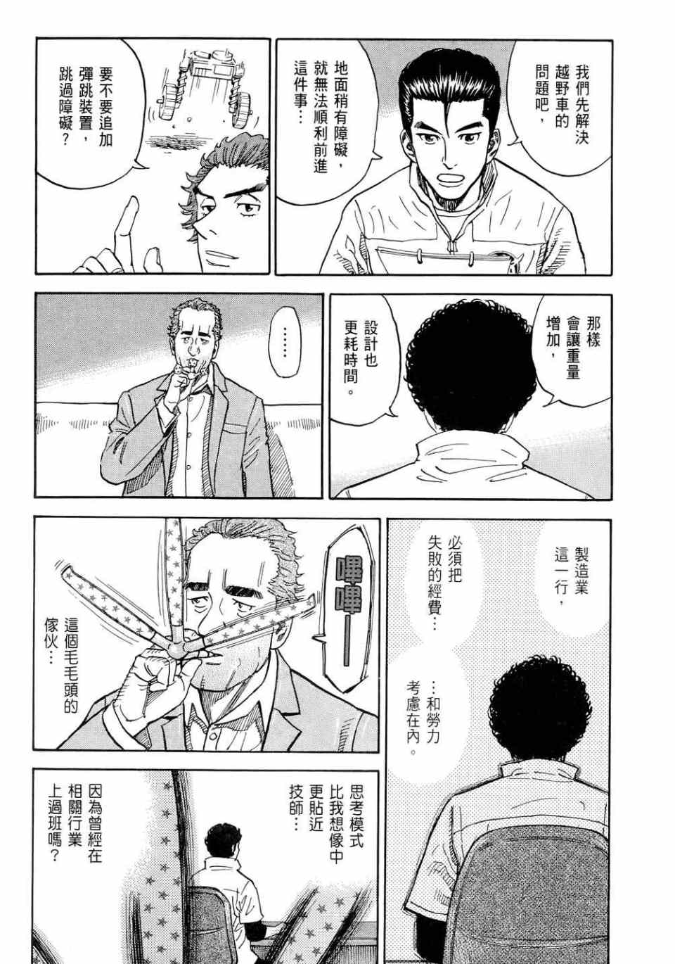 第128页