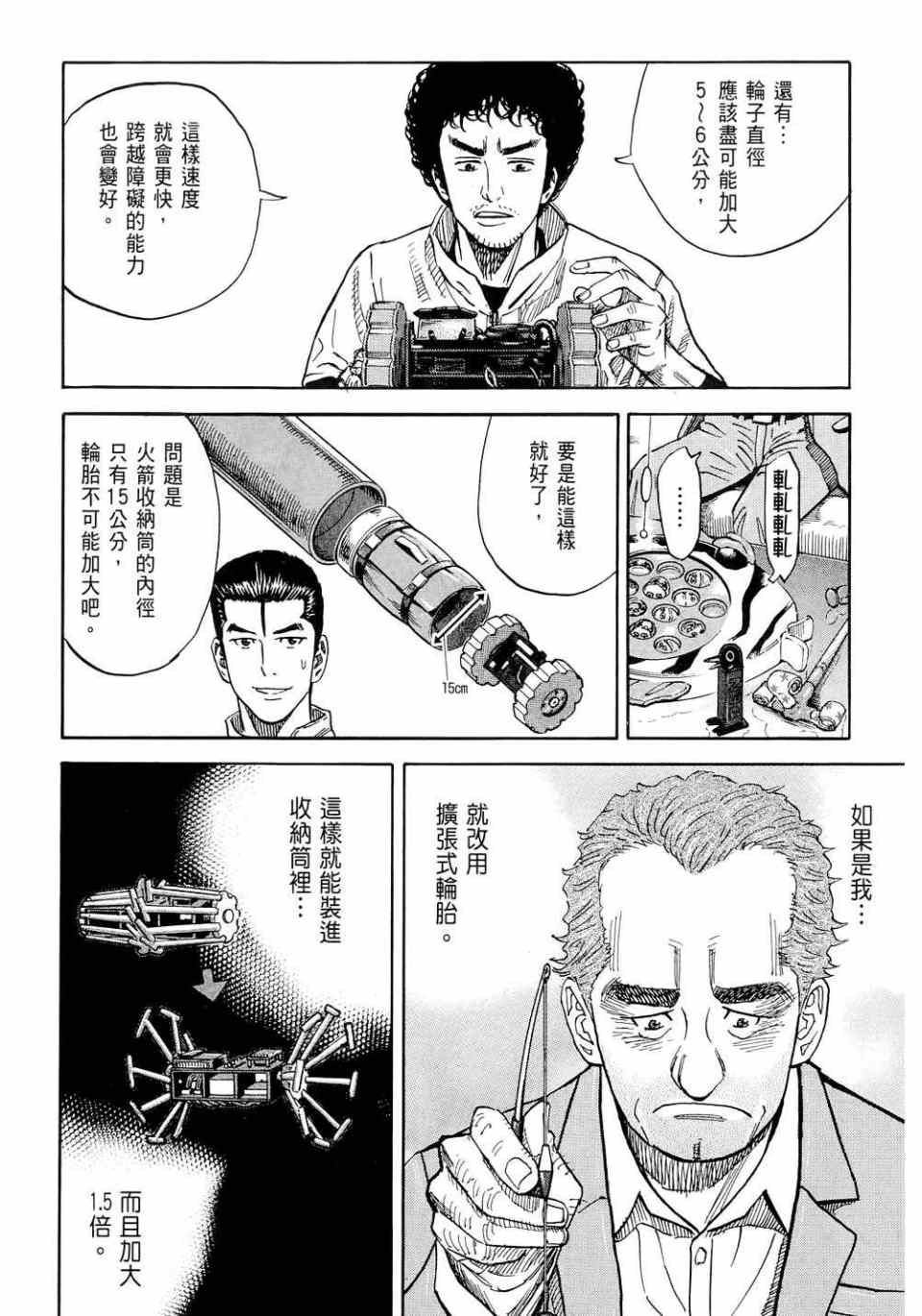 第130页