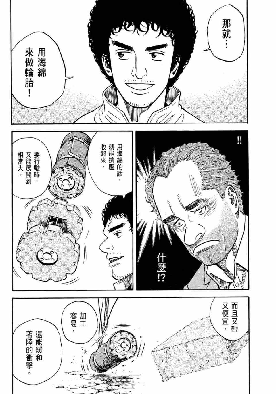 第132页