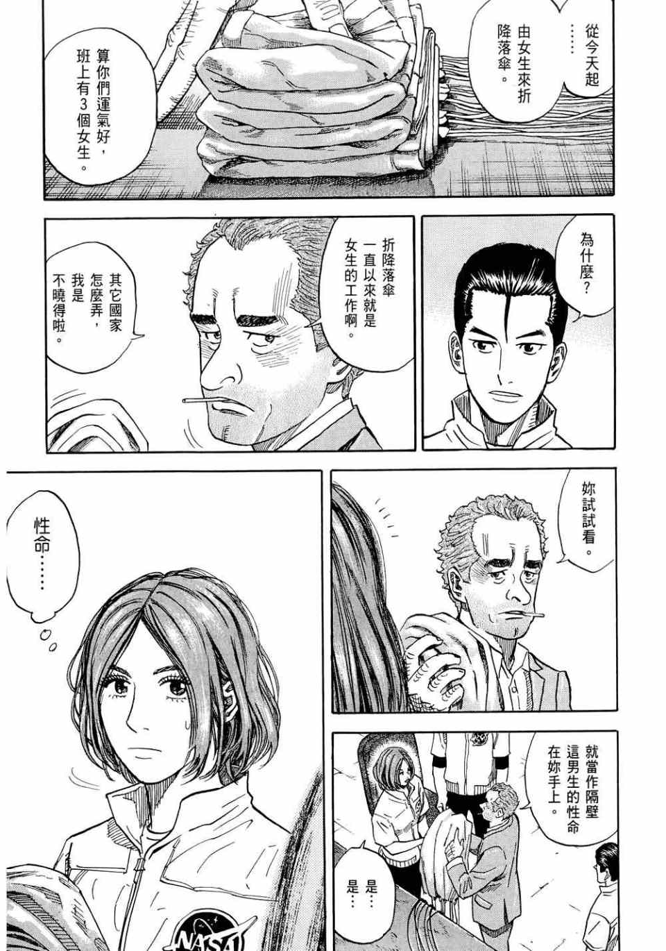 第141页