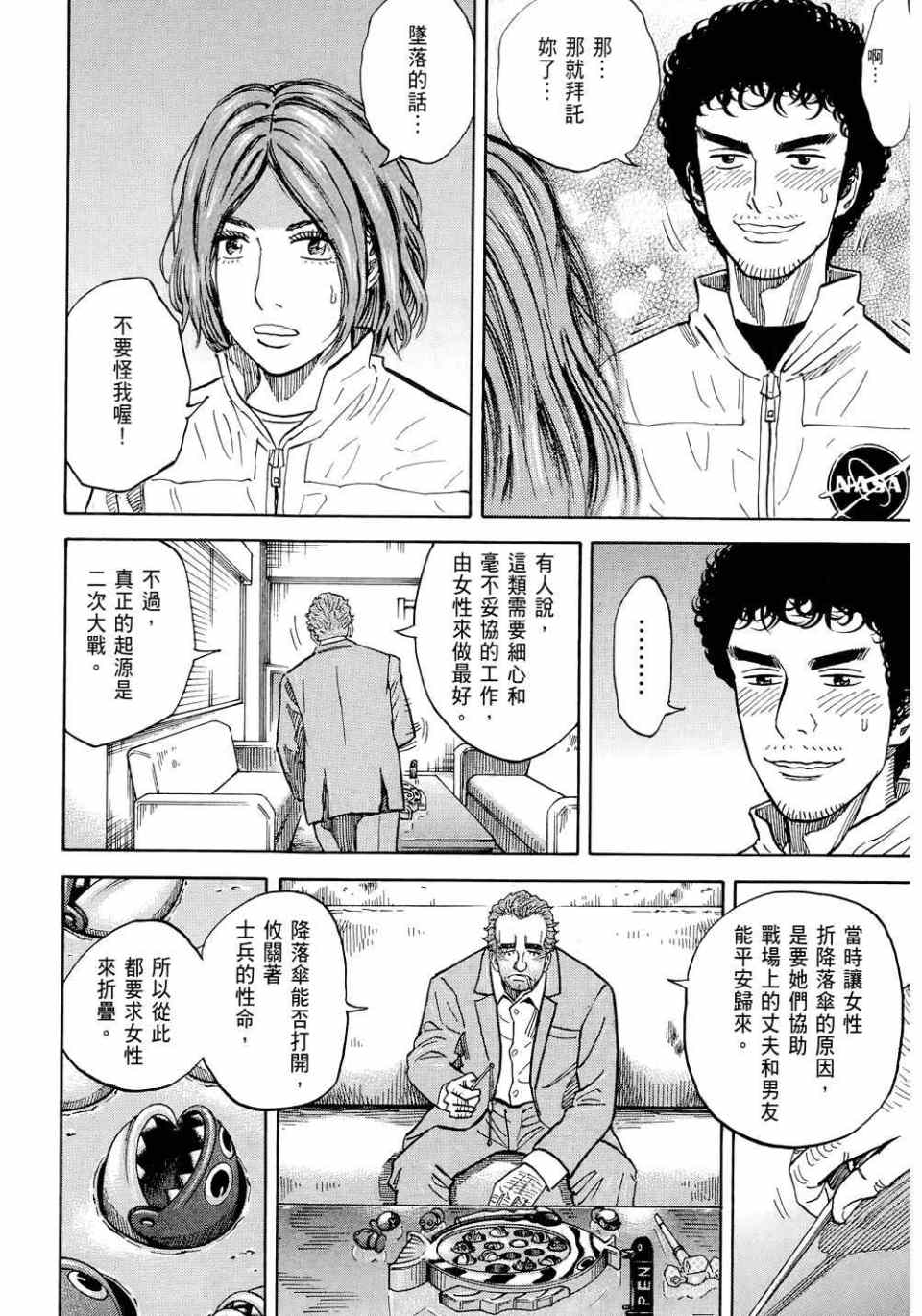 第142页