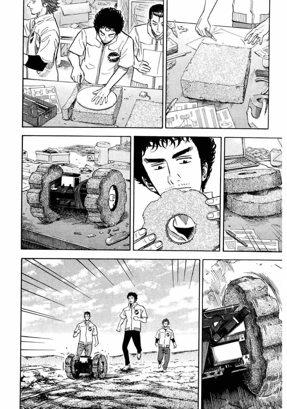 第144页