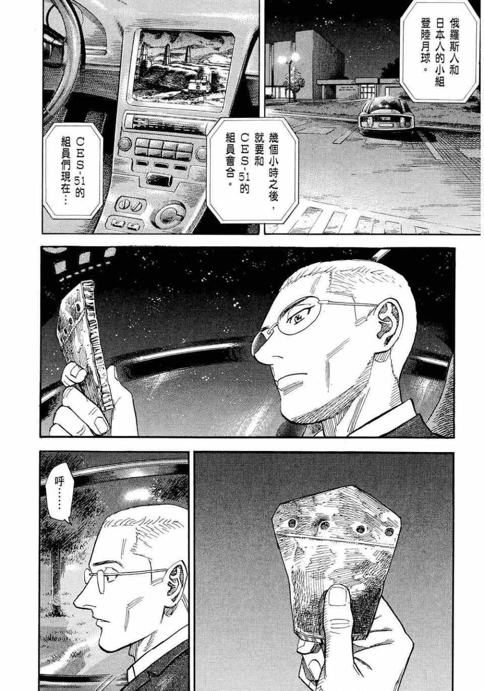 第150页