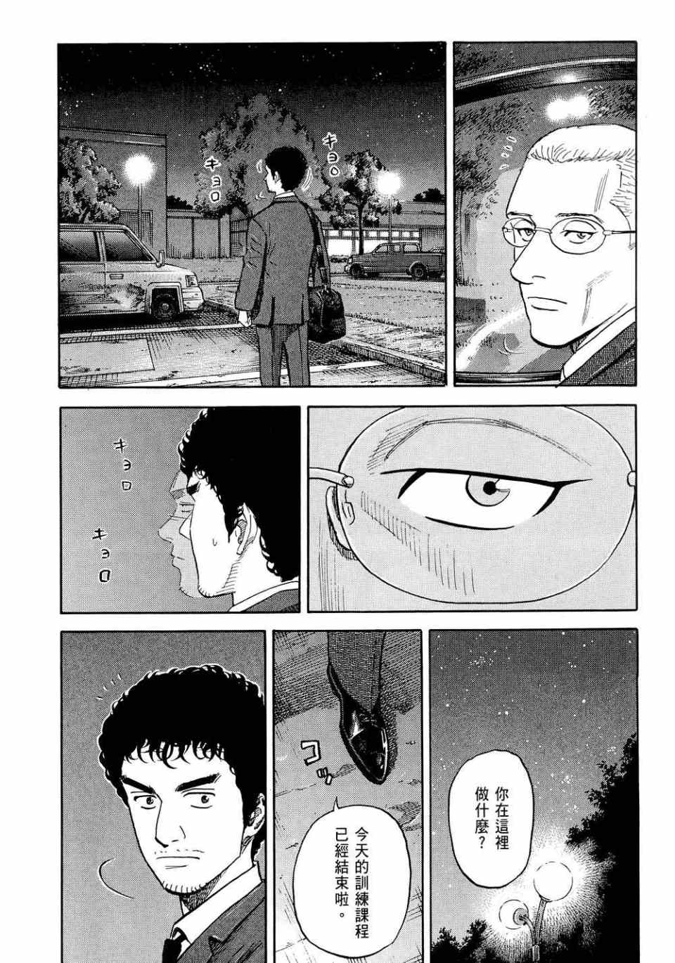 第151页