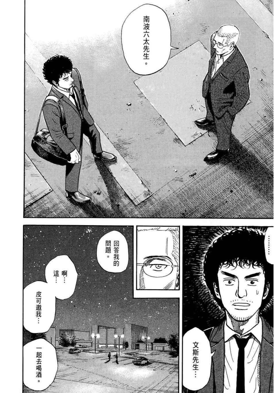 第152页