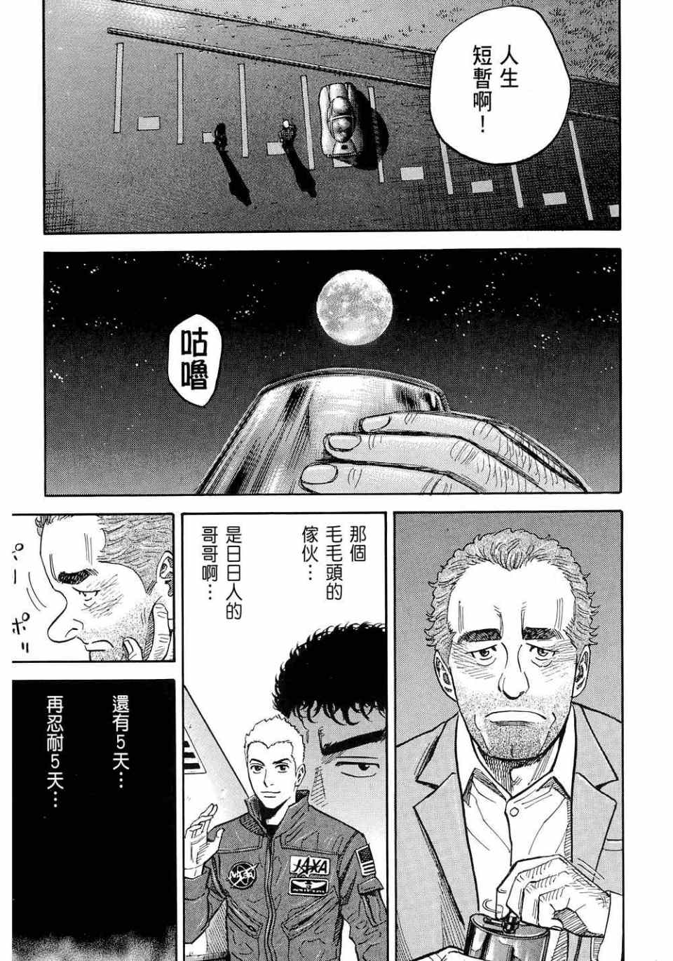 第155页