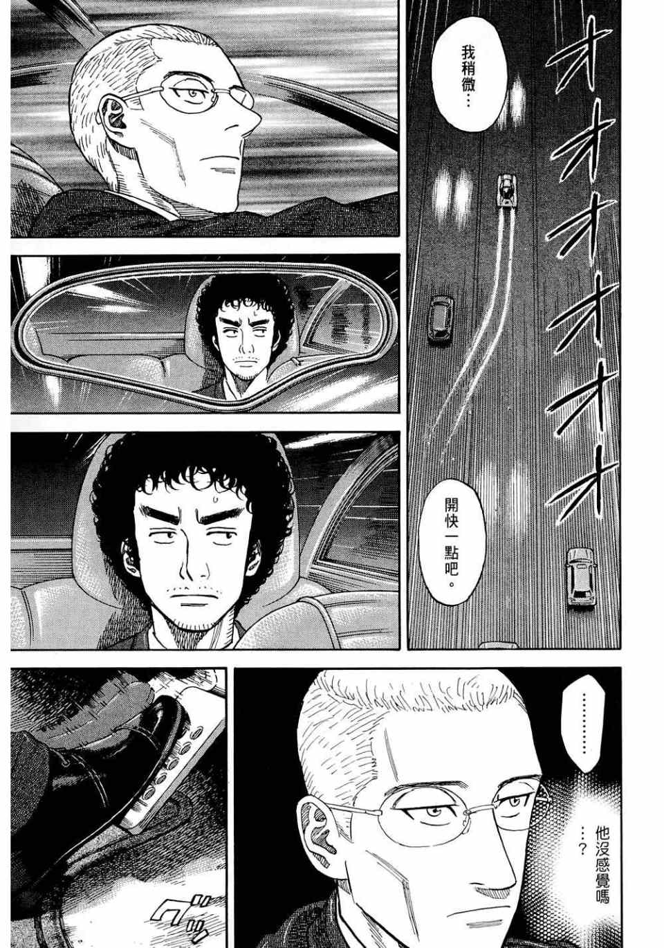 第161页