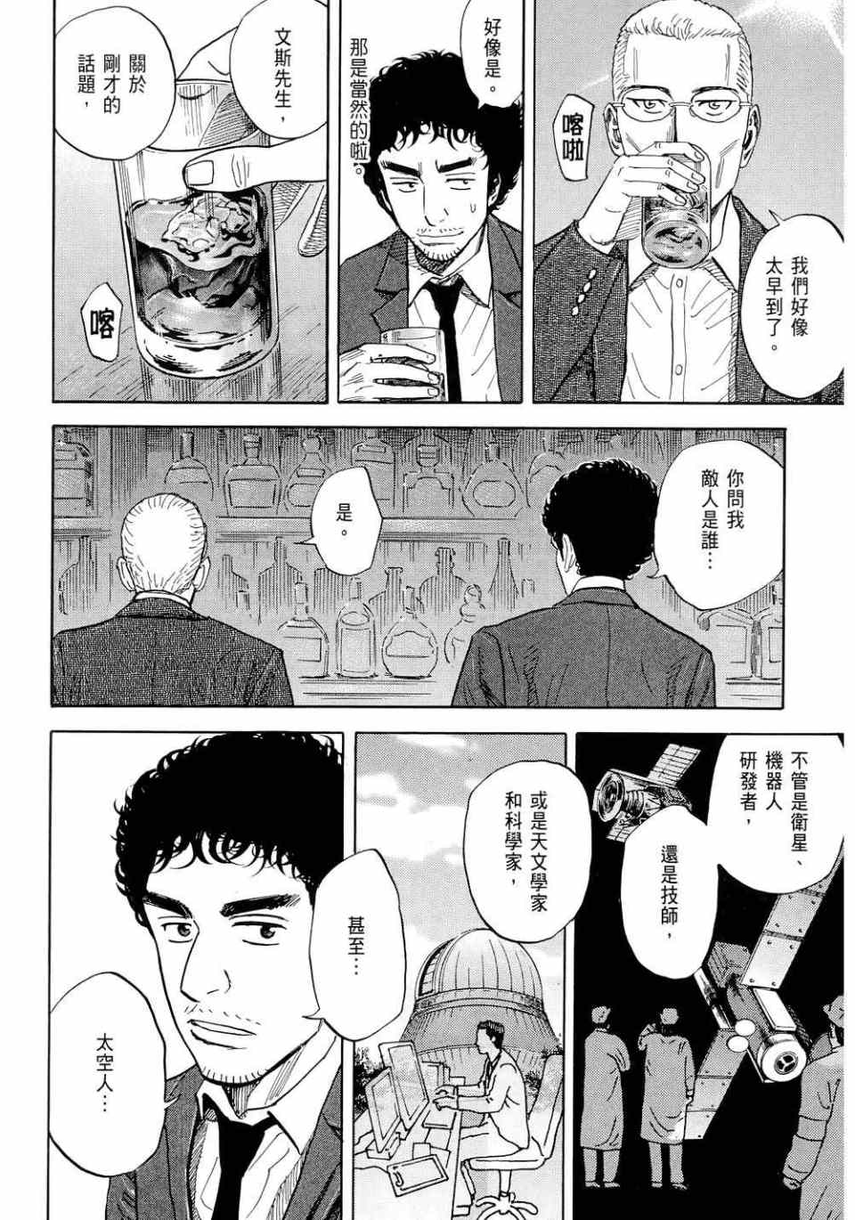 第170页
