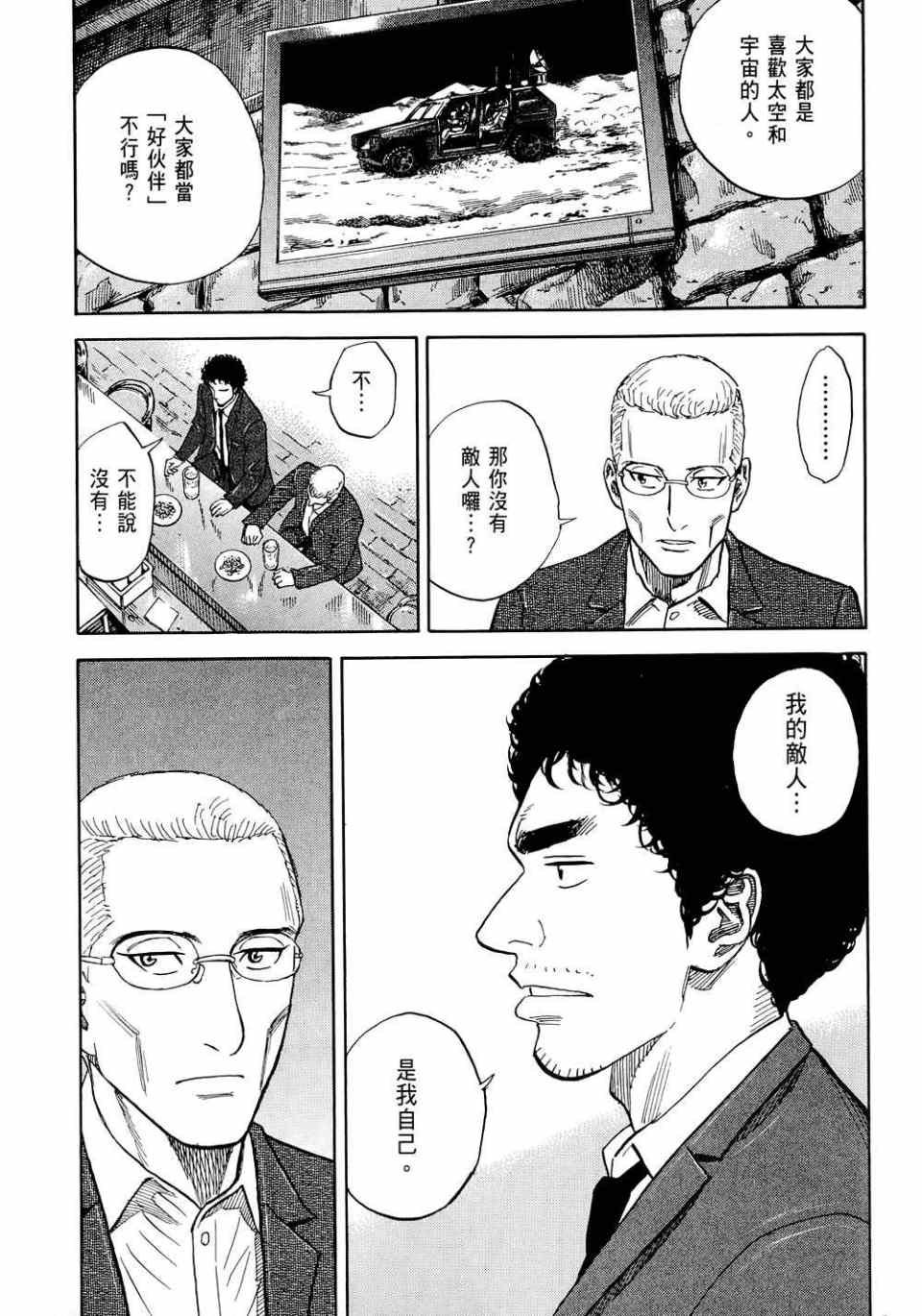 第171页