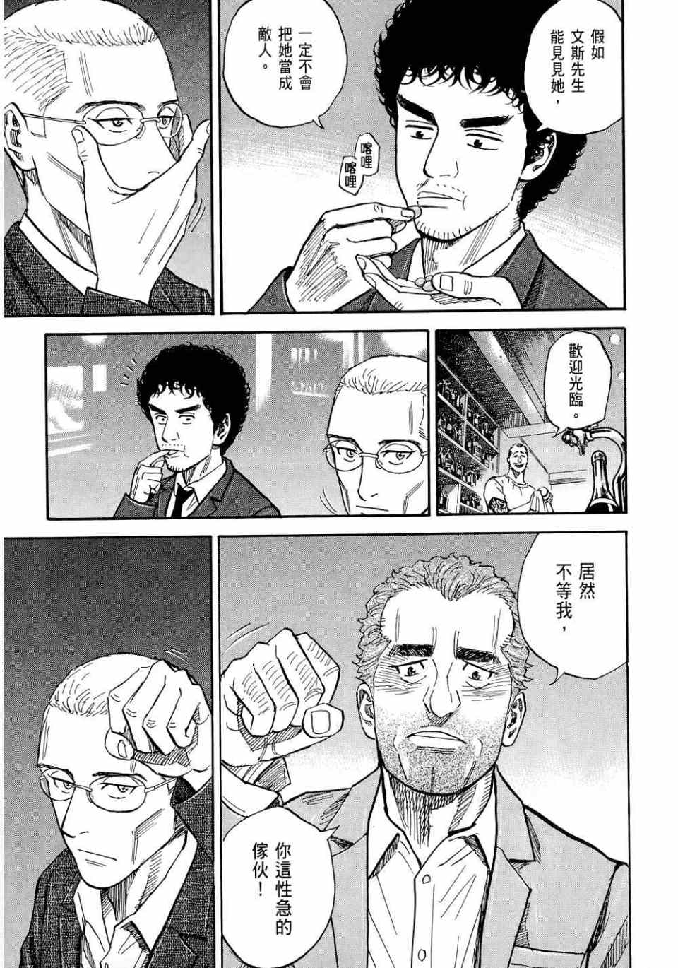第173页