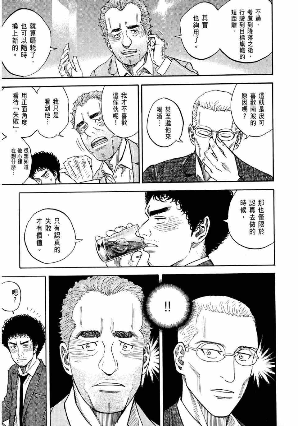 第175页