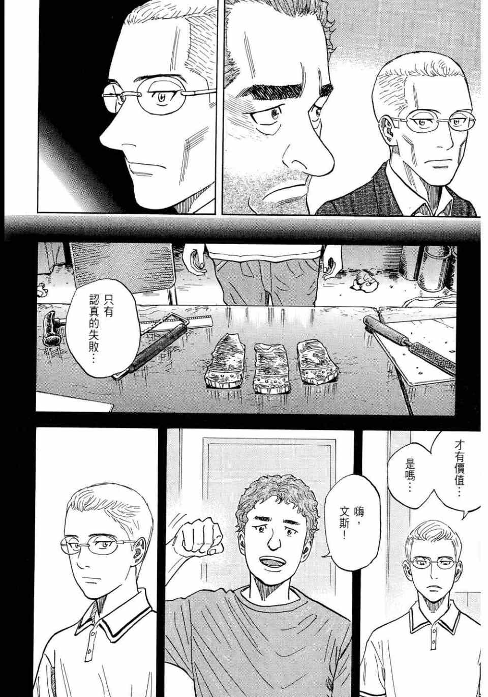第176页