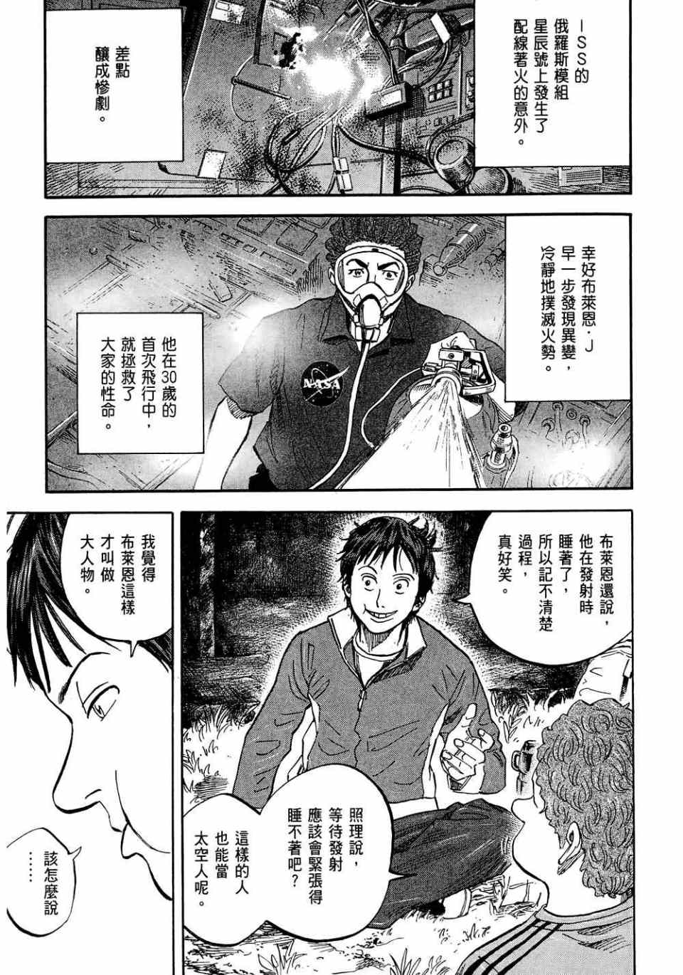 第185页
