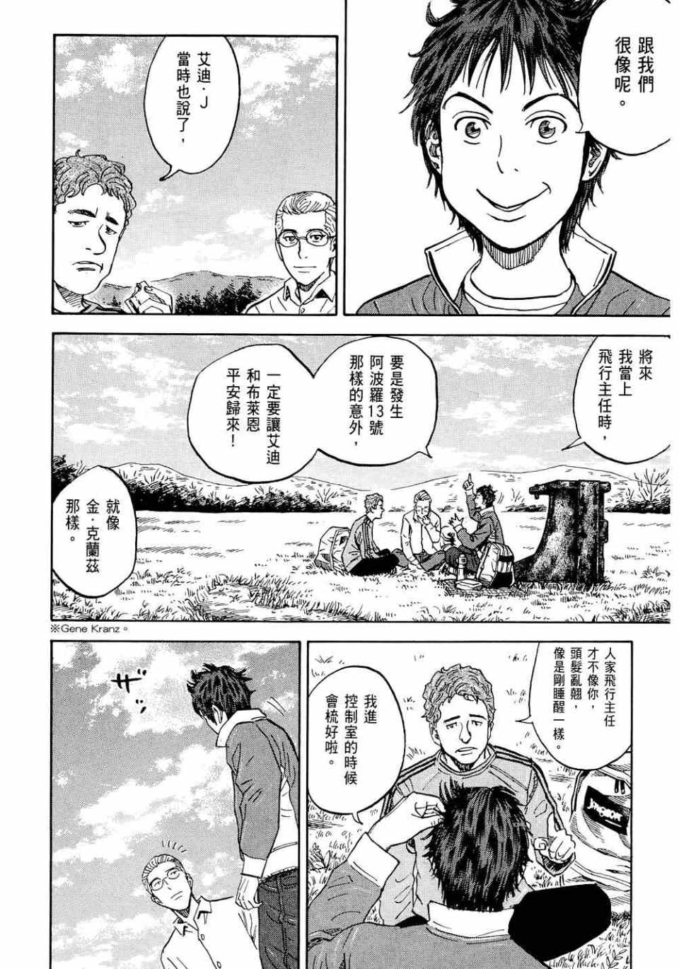 第186页